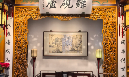 Reading and Painting Studio-suzhou Reading and Painting Studio-suzhou